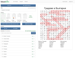 Фигура 6. Сайтът WordMint